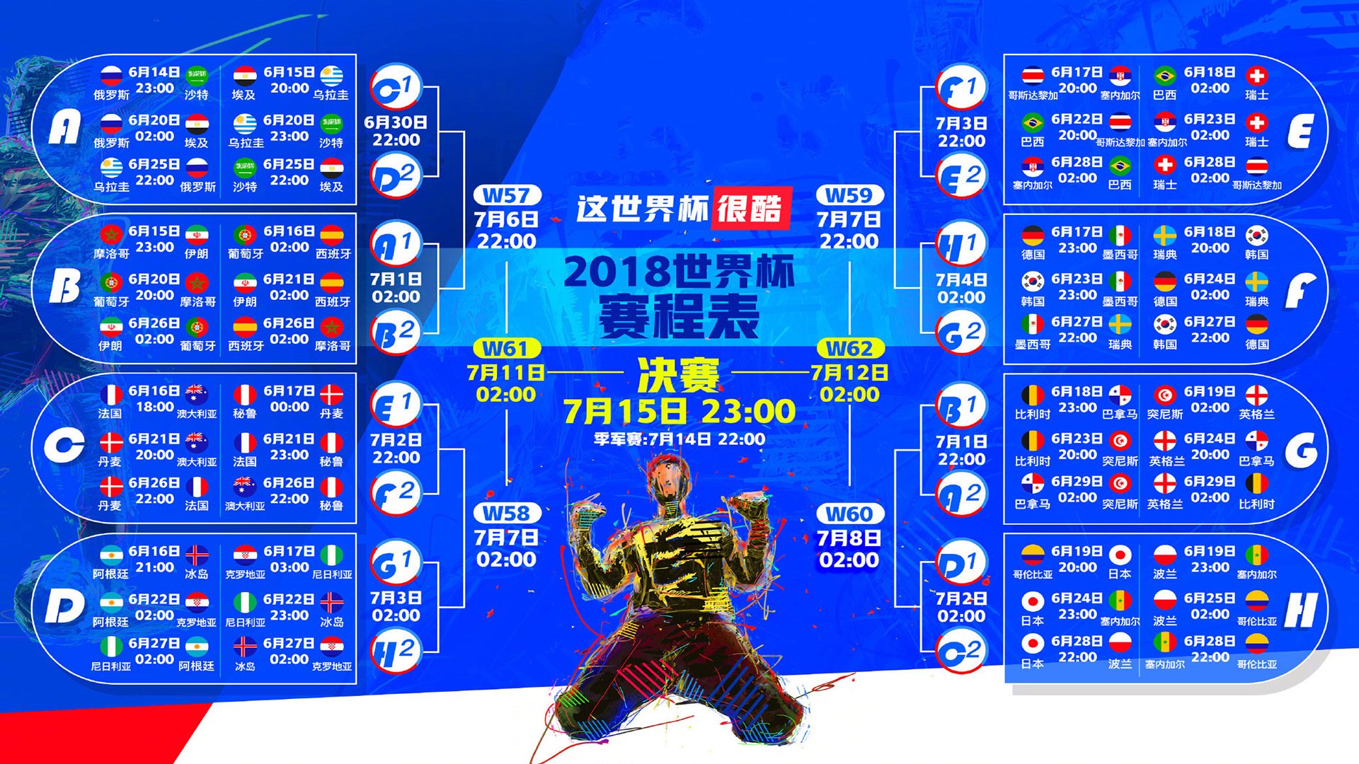全运乒乓+羽毛球两线爆炸，让全国体迷嗨翻